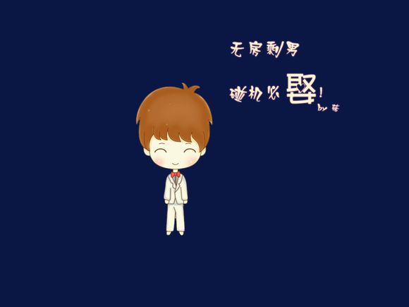 腾讯手机助手如何安装